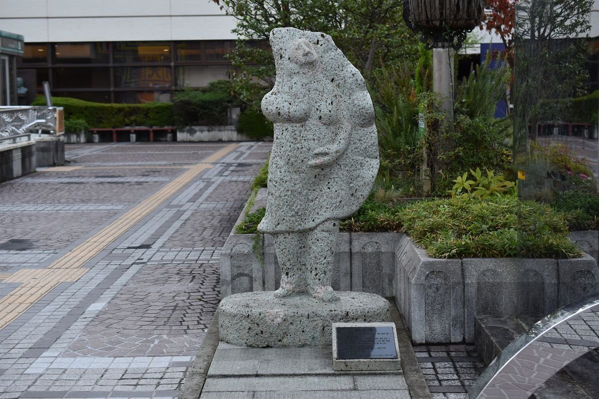 🥟 교자 만두 동상 (교자조) 이미지 1